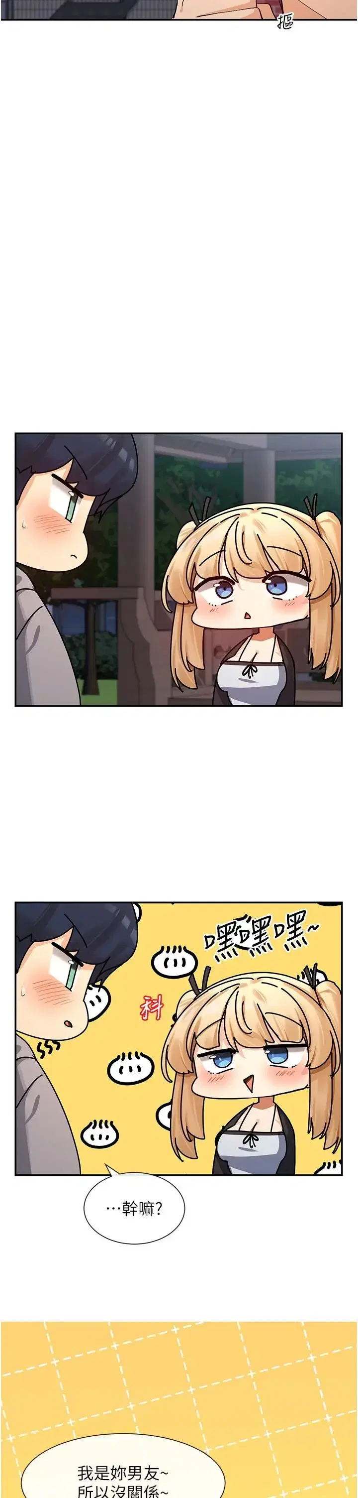 第25話