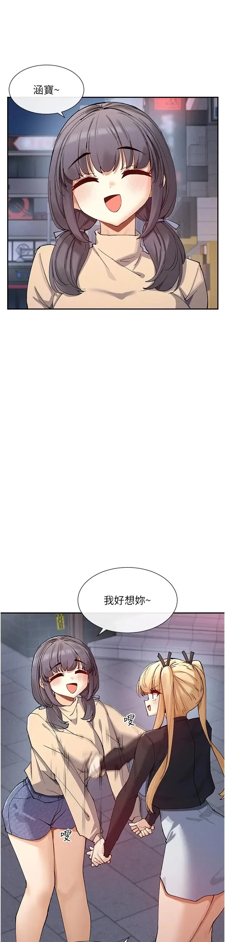 第25話