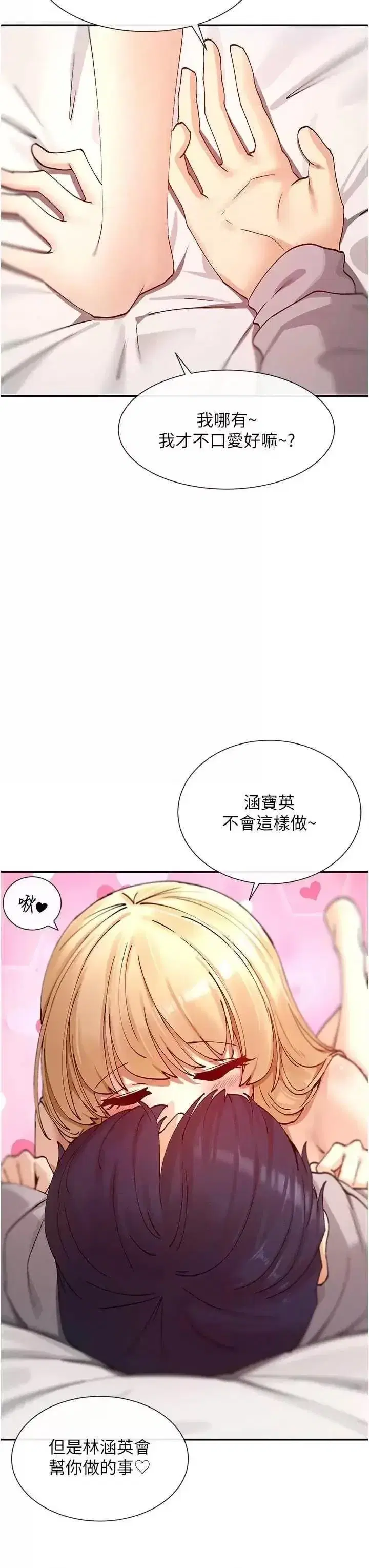 第27話
