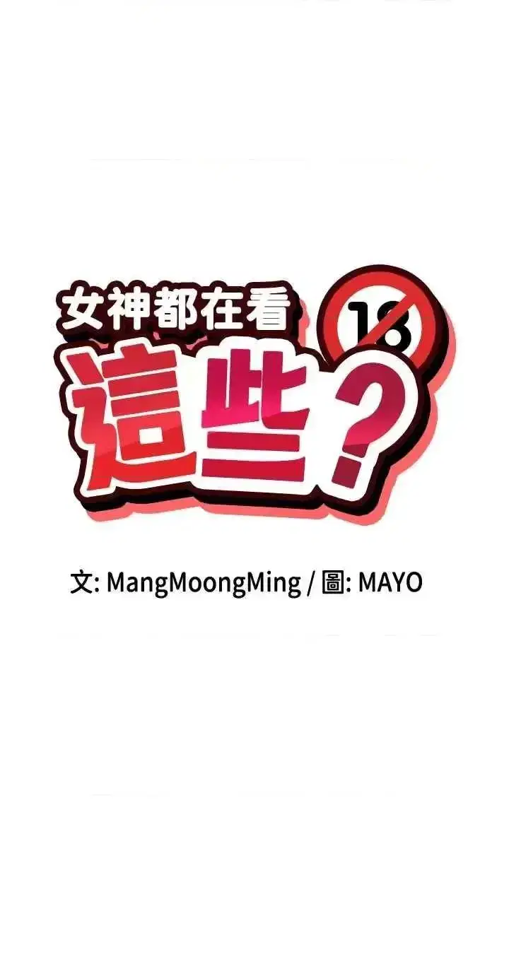 第27話