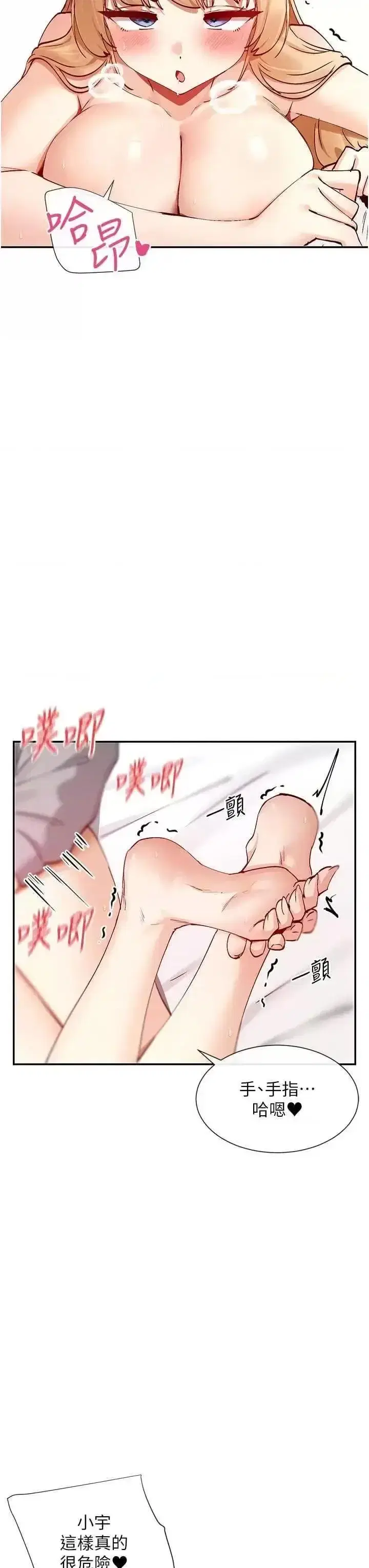 第27話