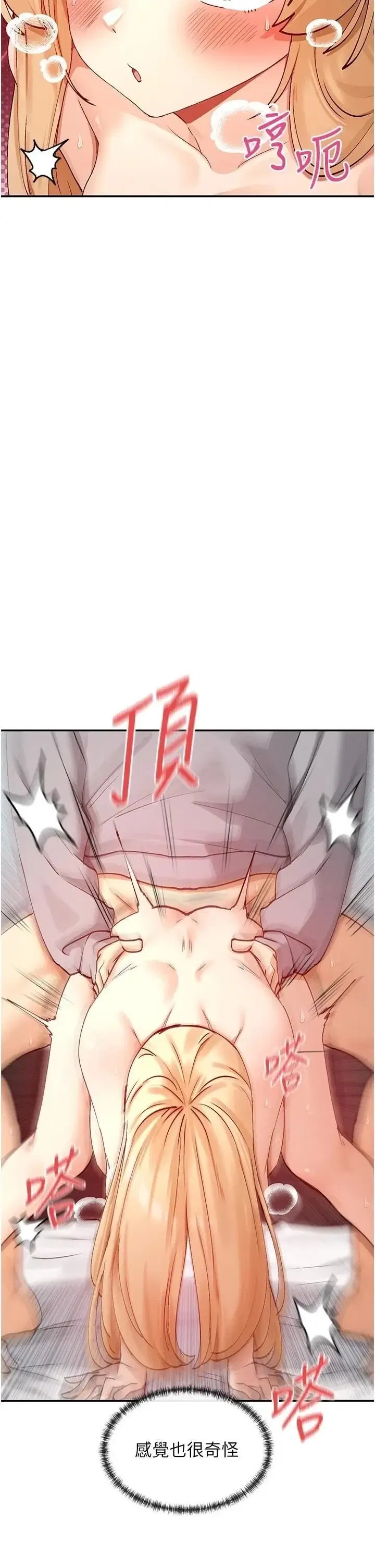第28話