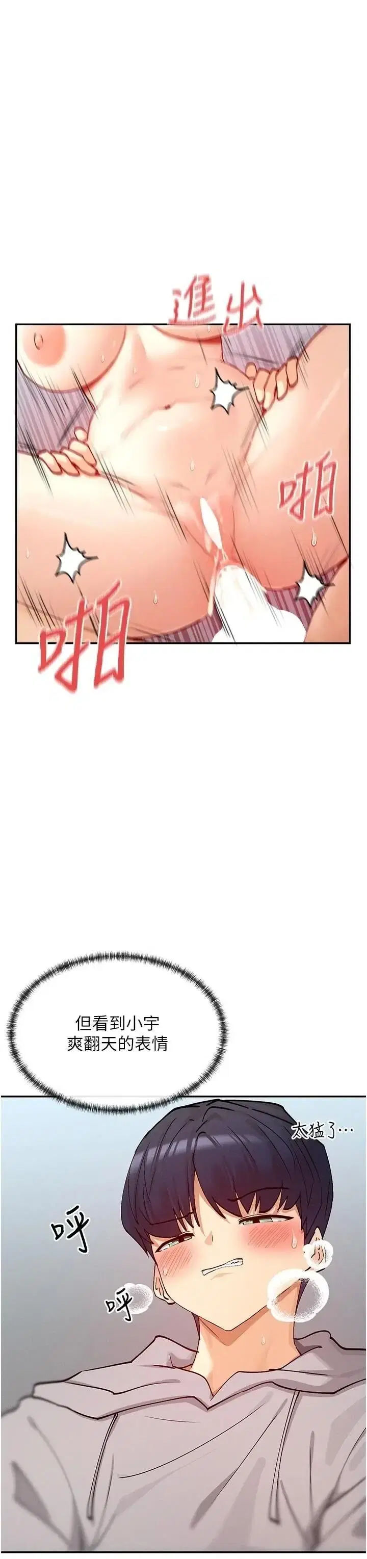 第28話