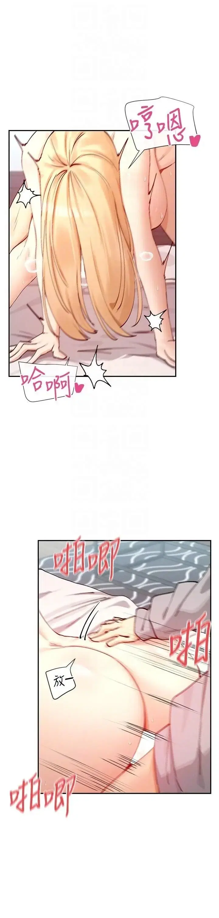 第28話