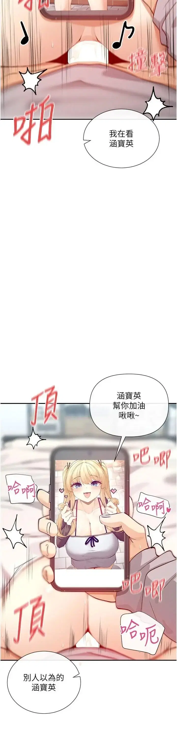 第28話