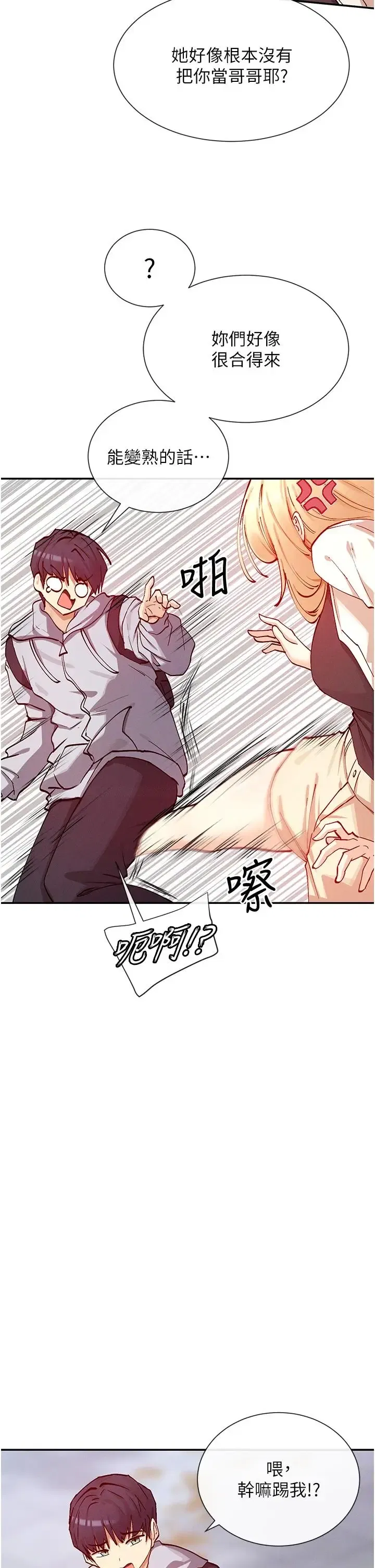 第30話
