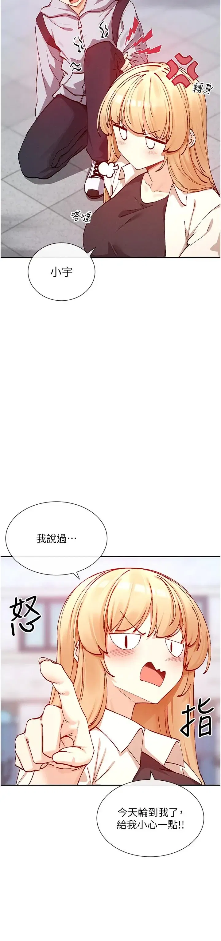 第30話