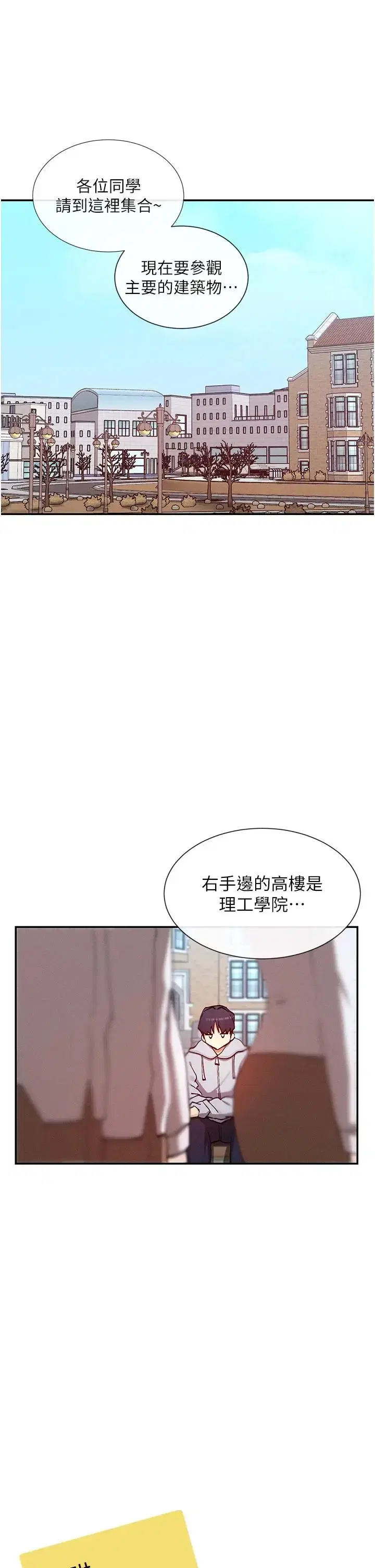 第30話