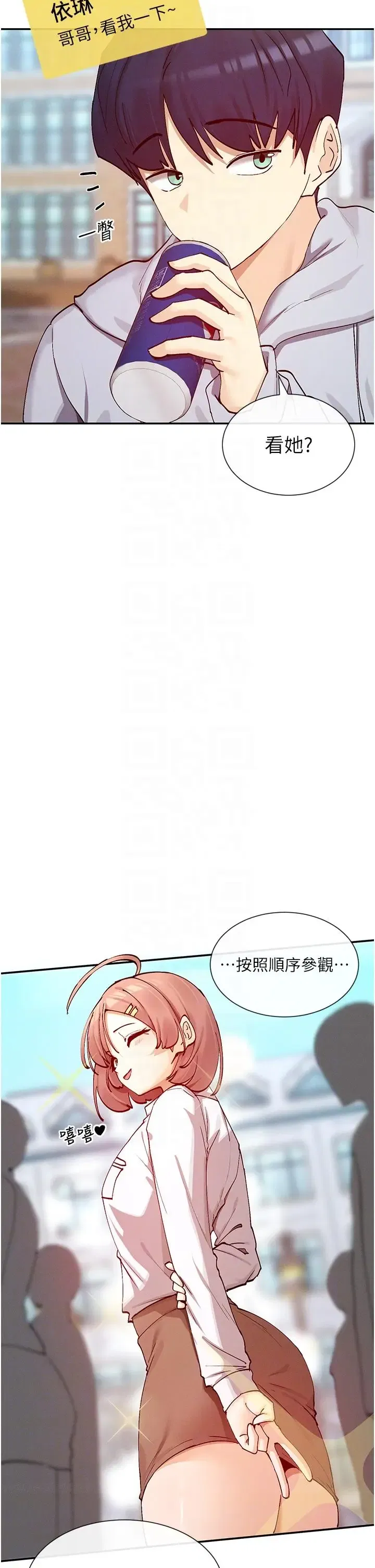 第30話