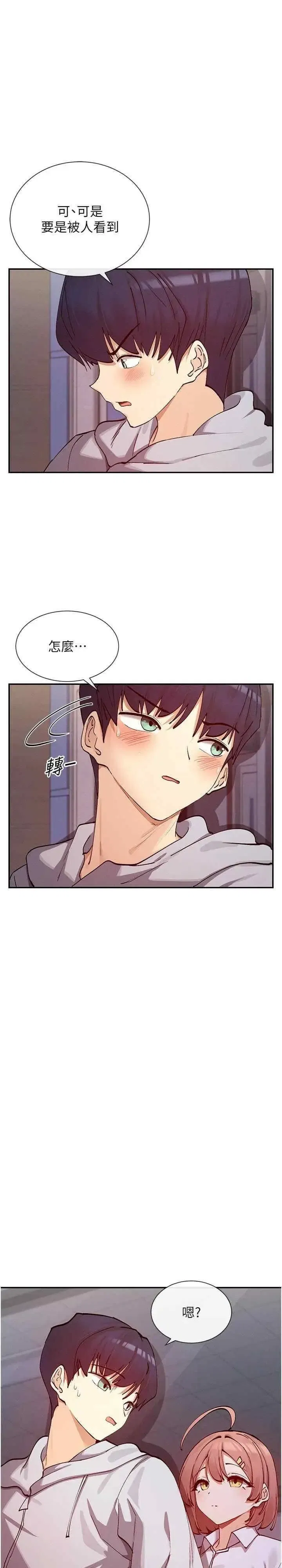 第31話