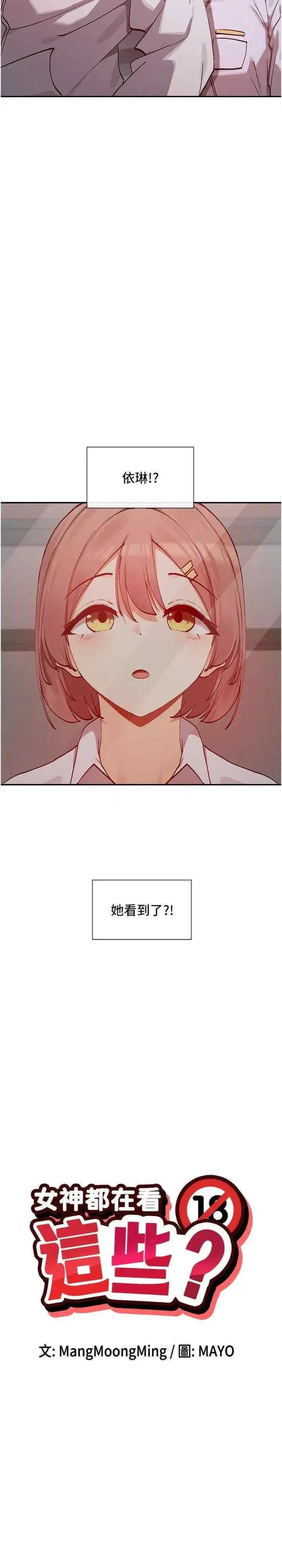第31話