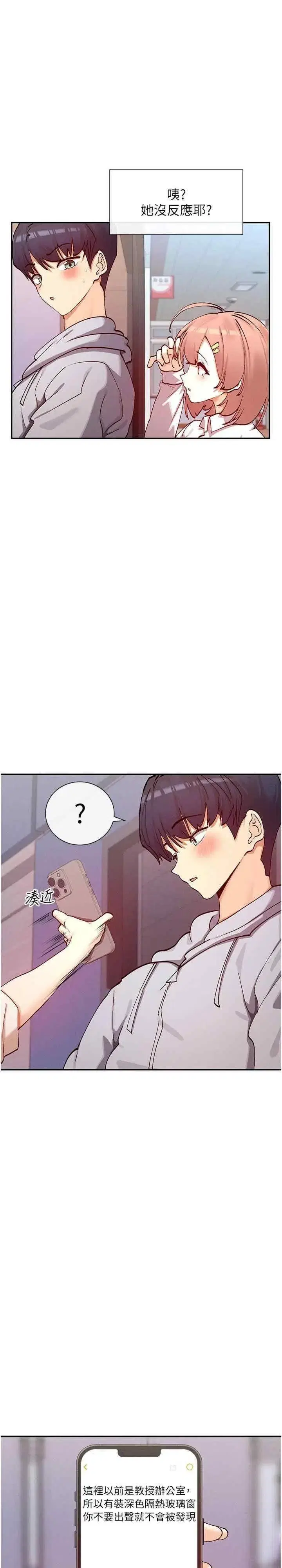 第31話