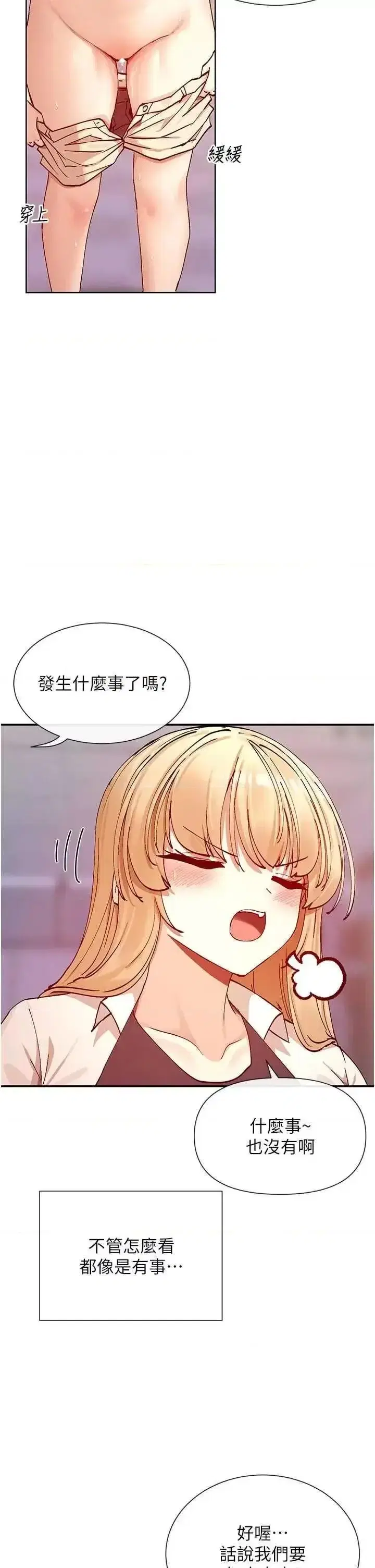 第32話