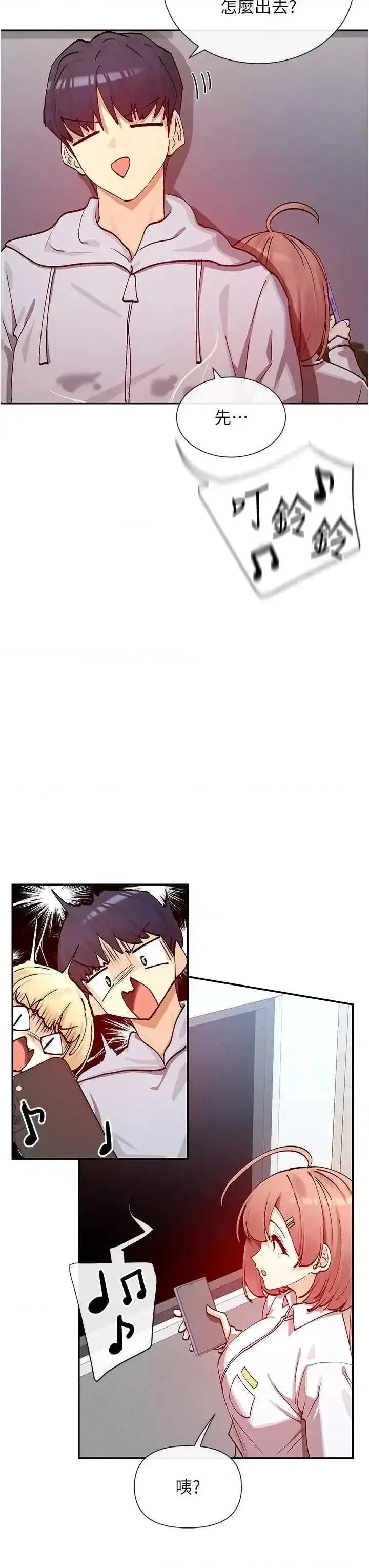 第32話