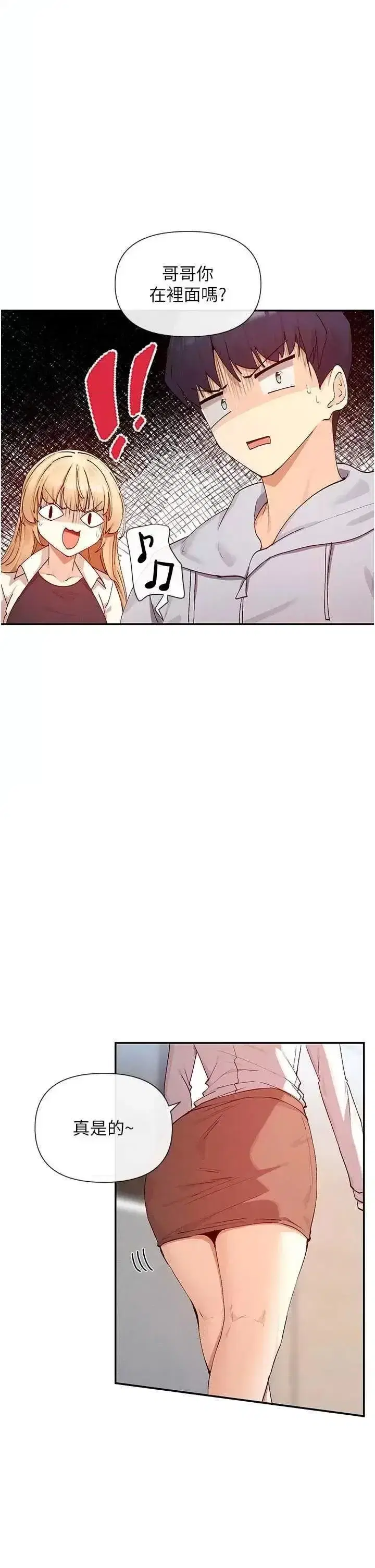 第32話