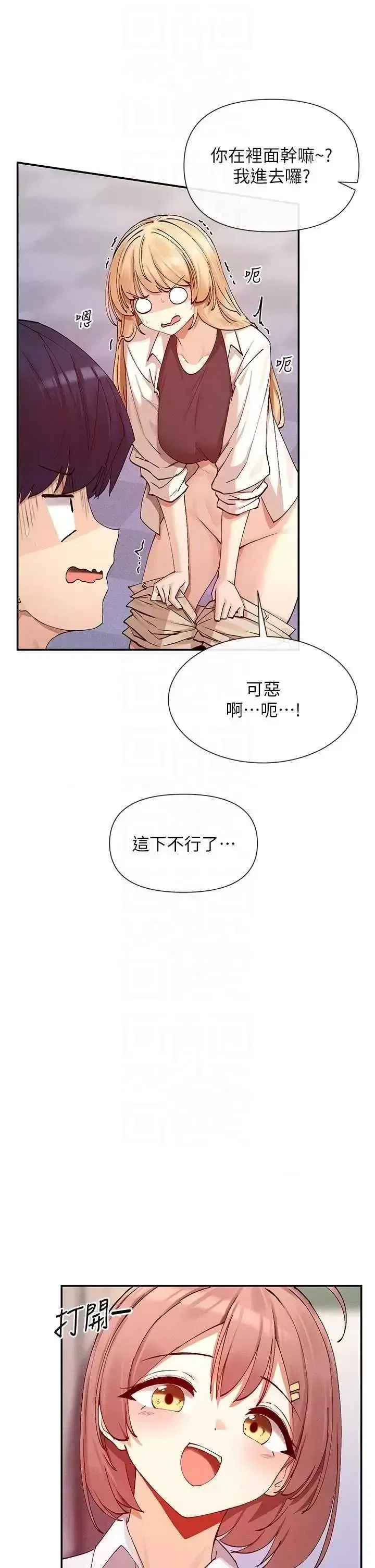 第32話