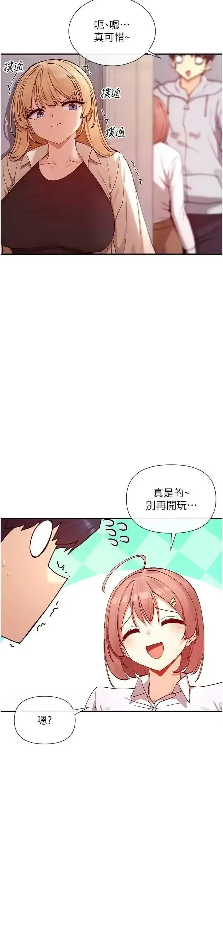 第32話