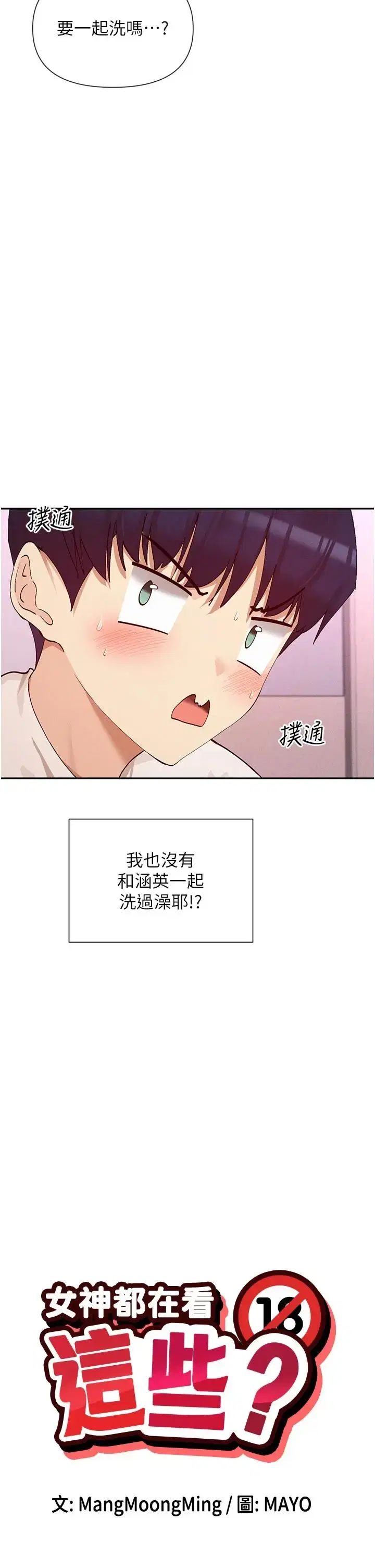 第33話