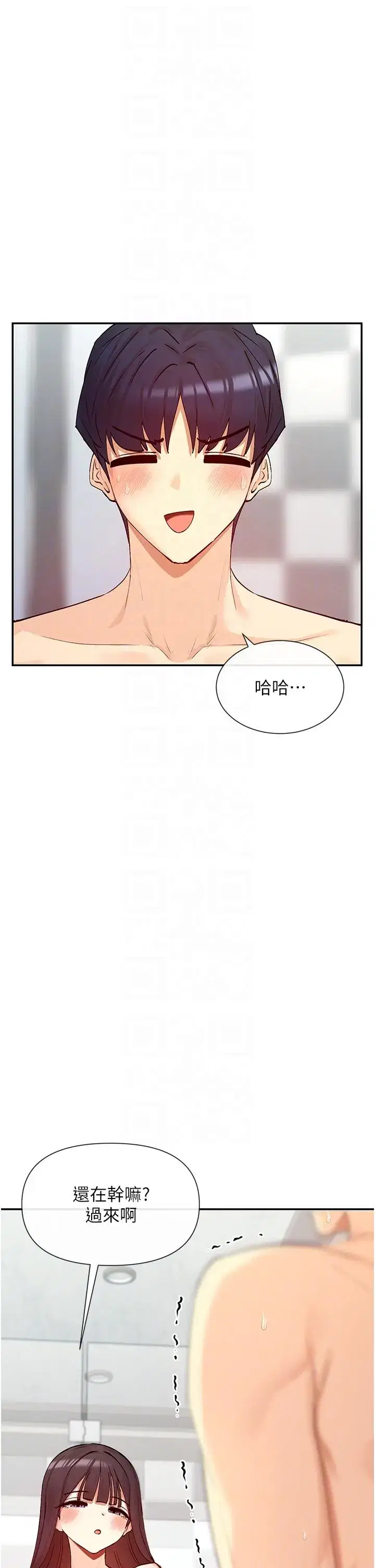 第33話
