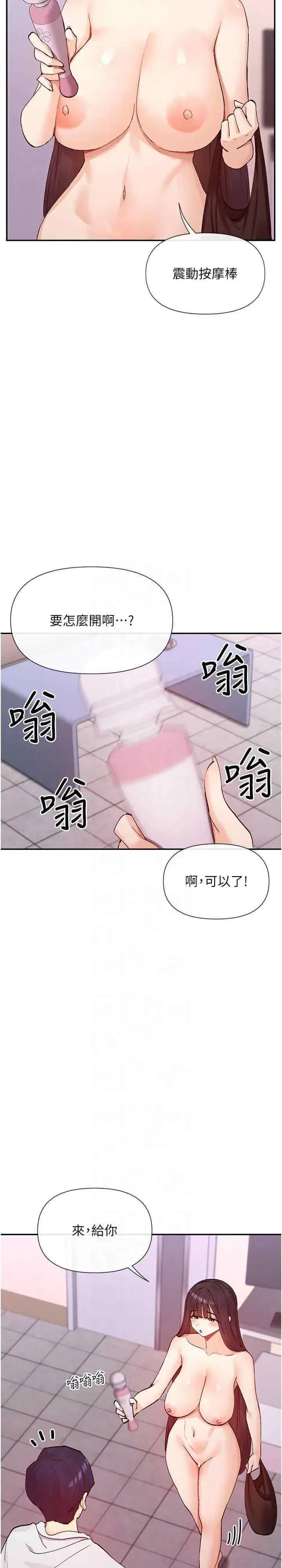 第34話