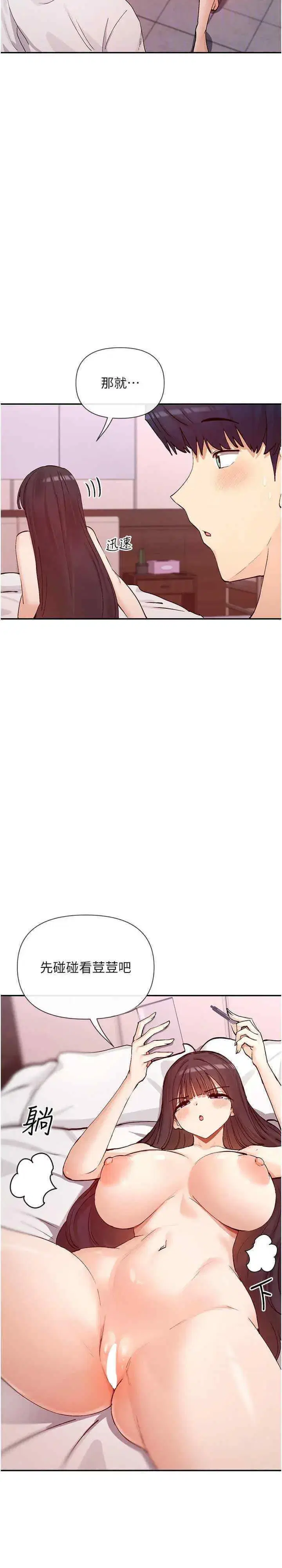 第34話