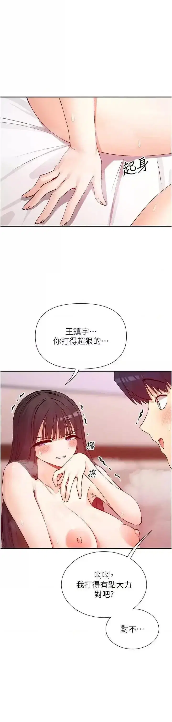 第35話