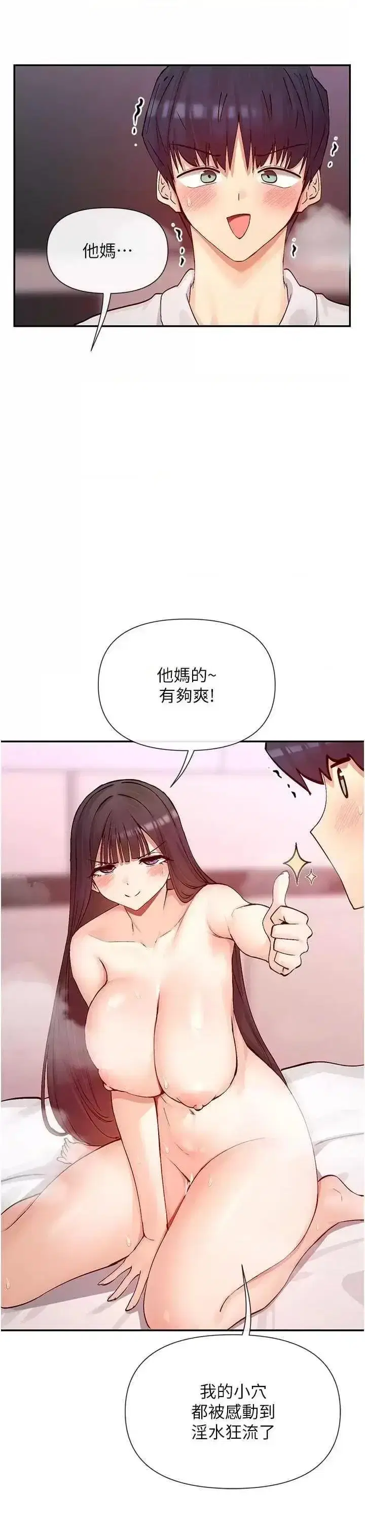 第35話