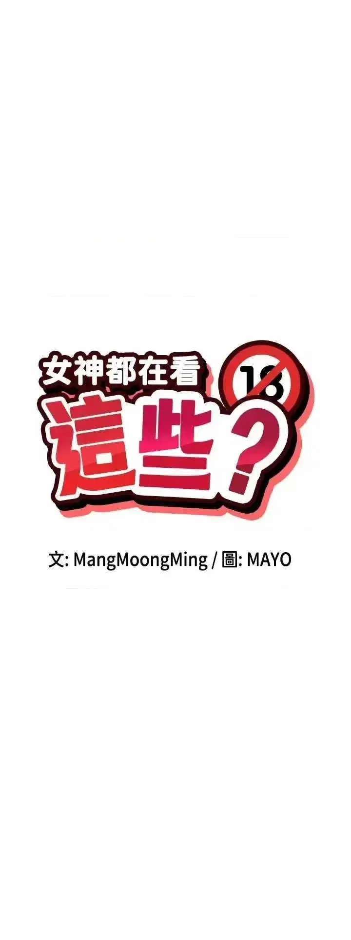 第35話