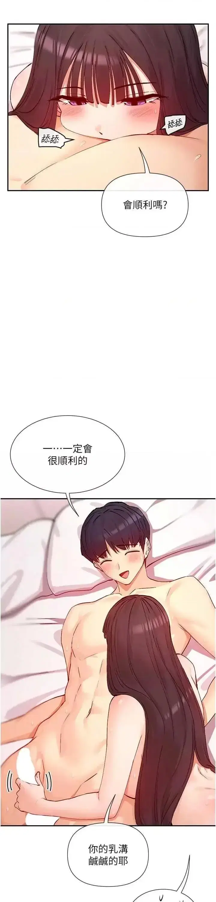第35話