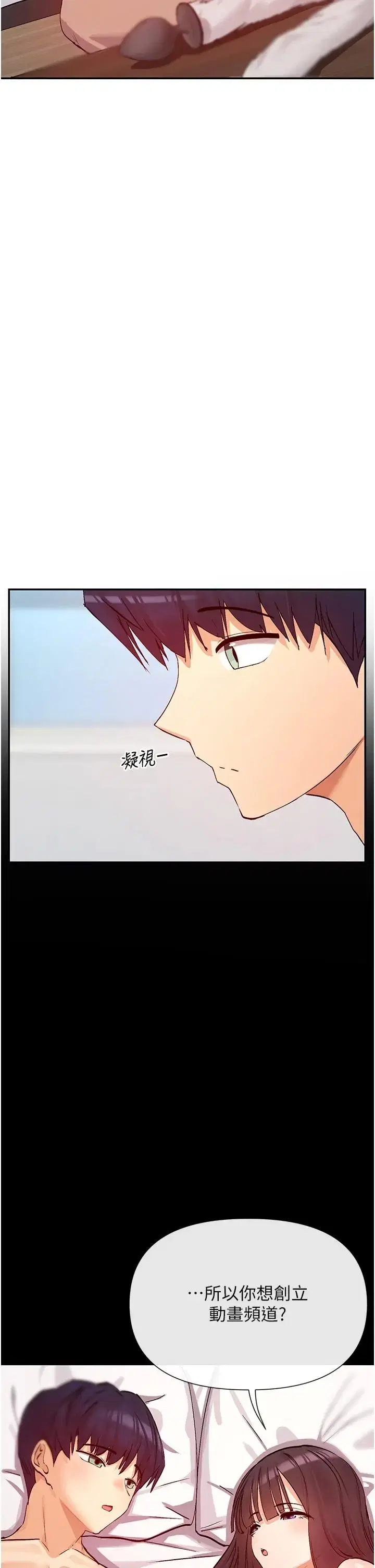第36話