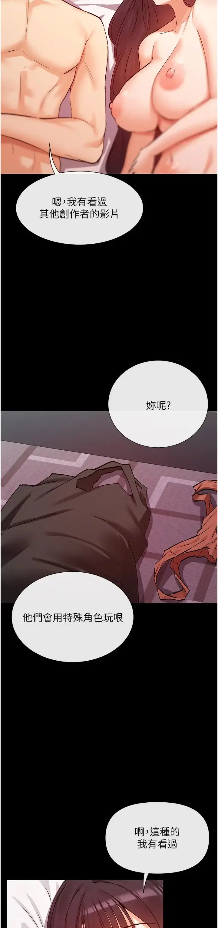 第36話