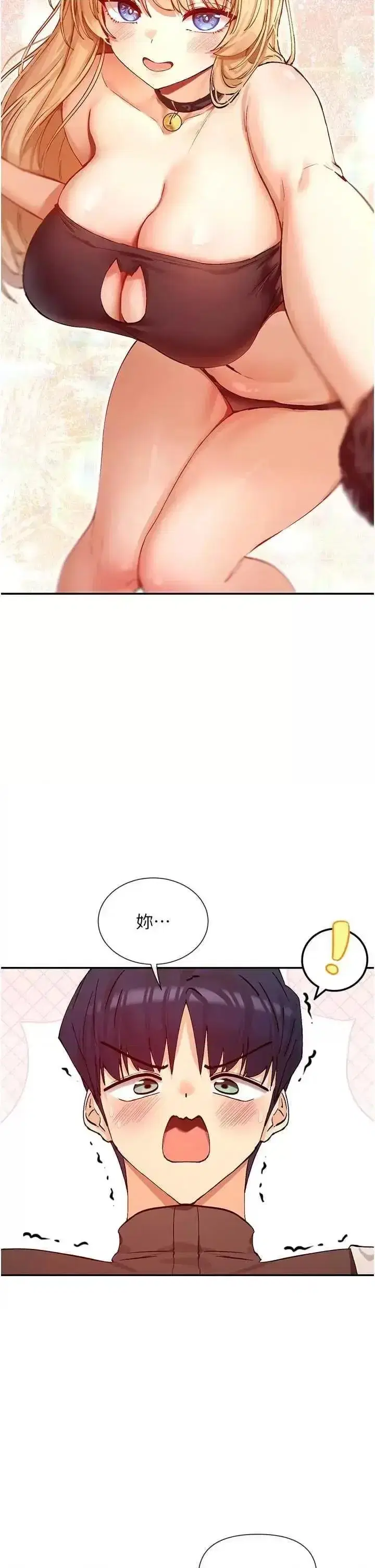 第37話