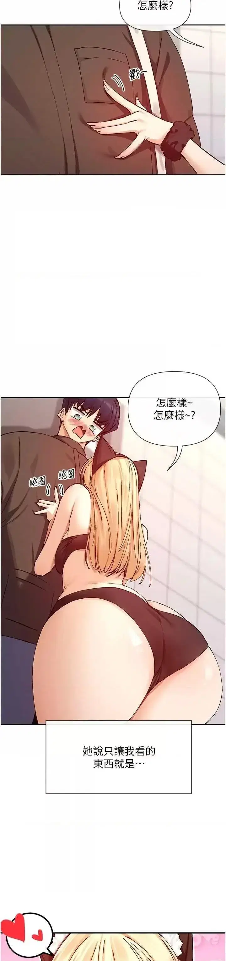 第37話