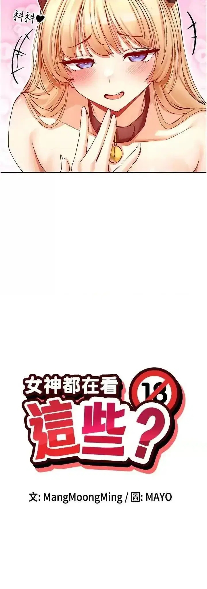 第37話