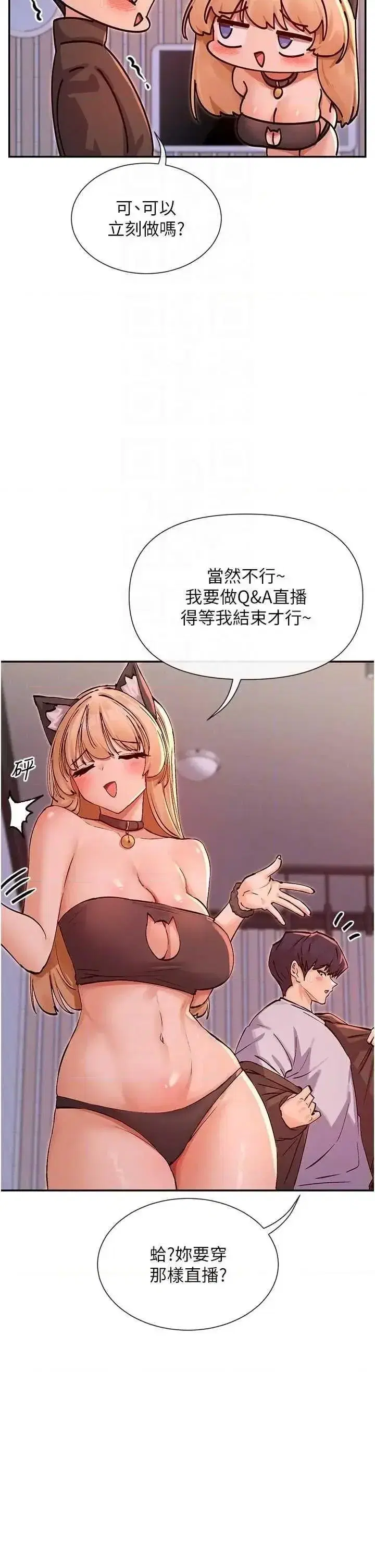 第37話