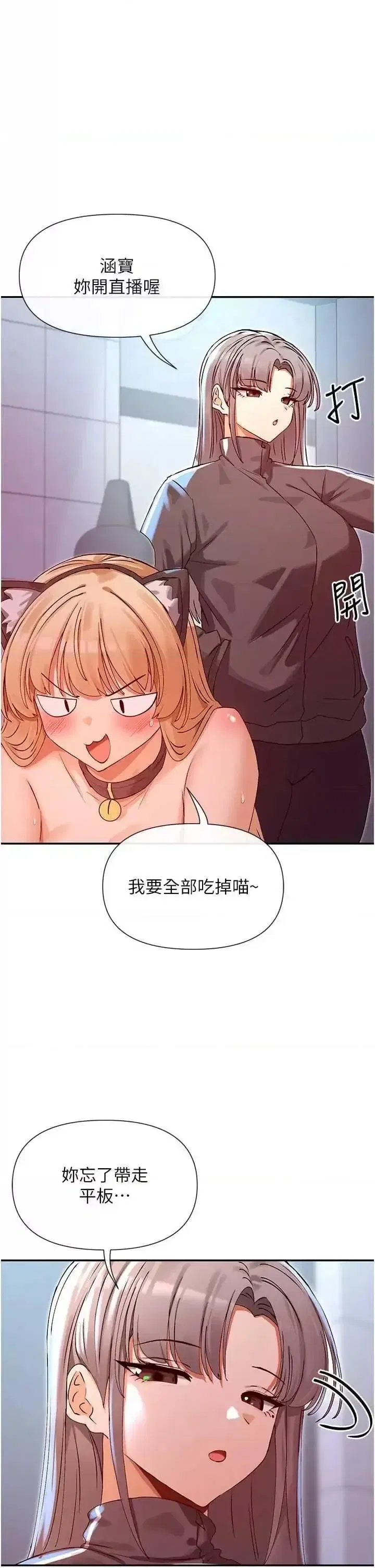 第39話