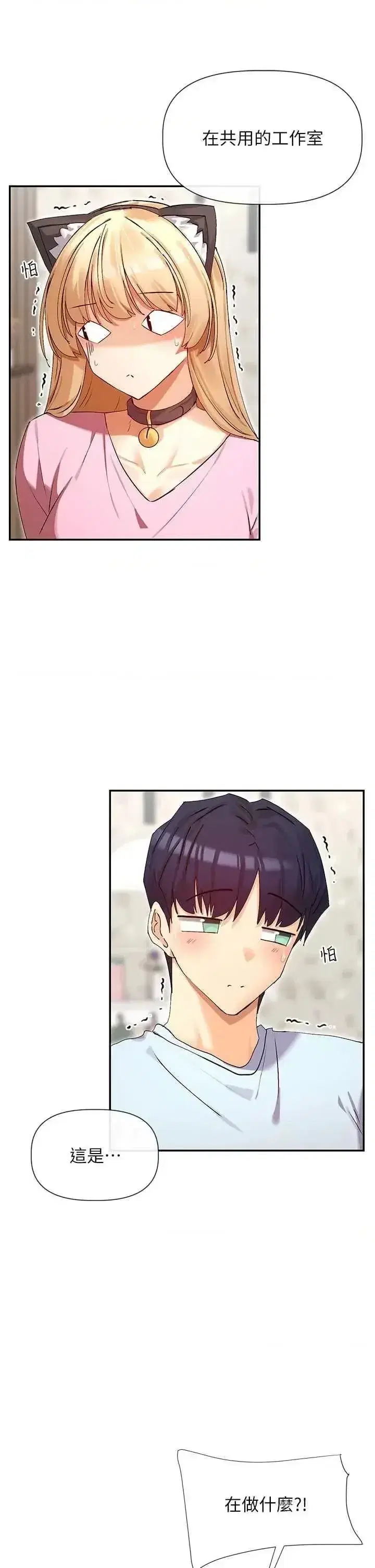 第39話