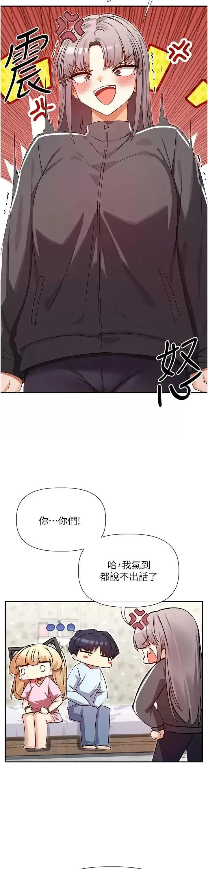 第39話