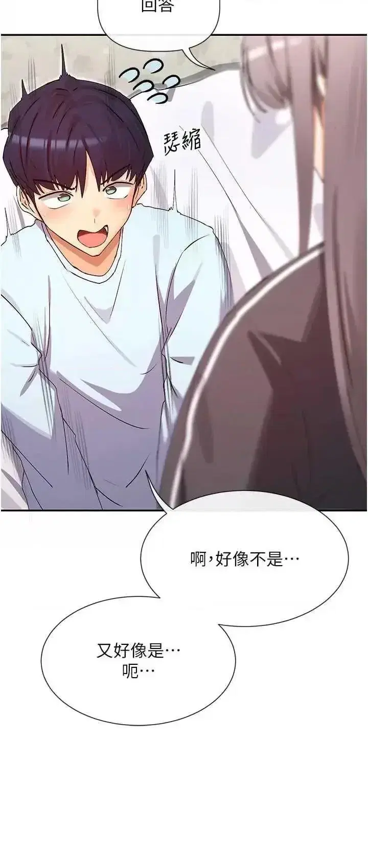 第39話