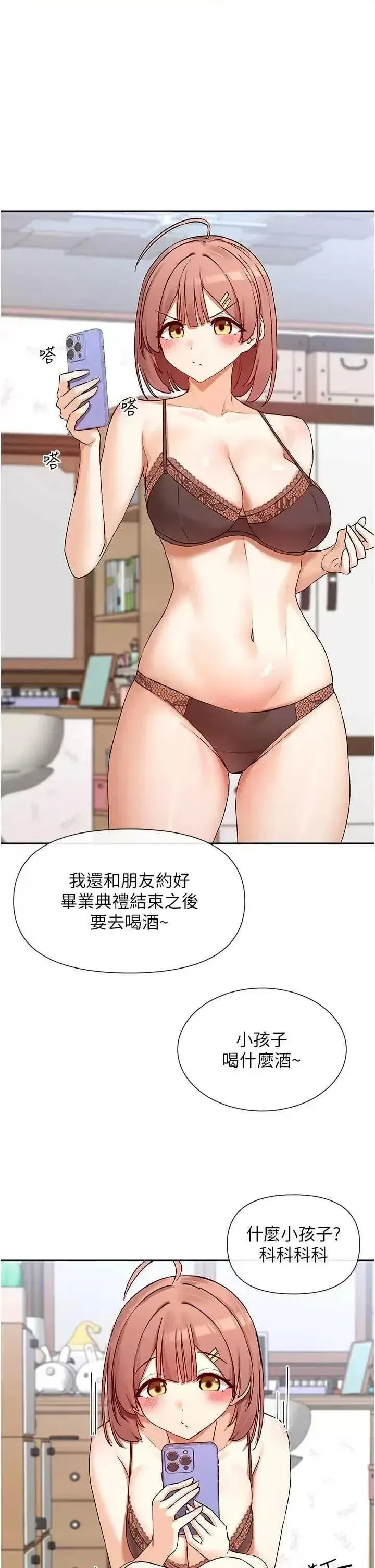 第40話