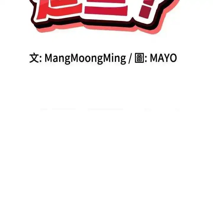 第40話