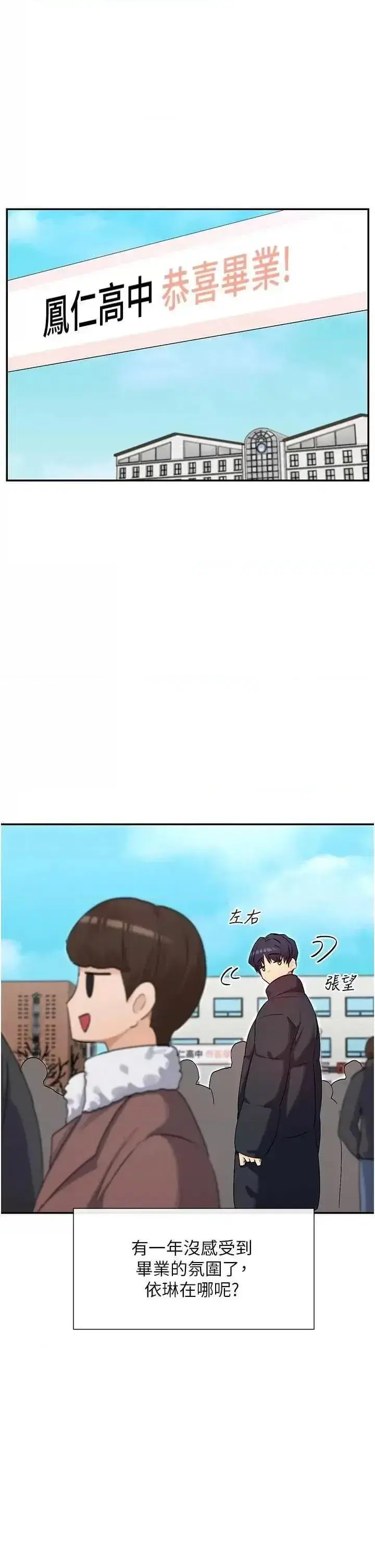 第40話