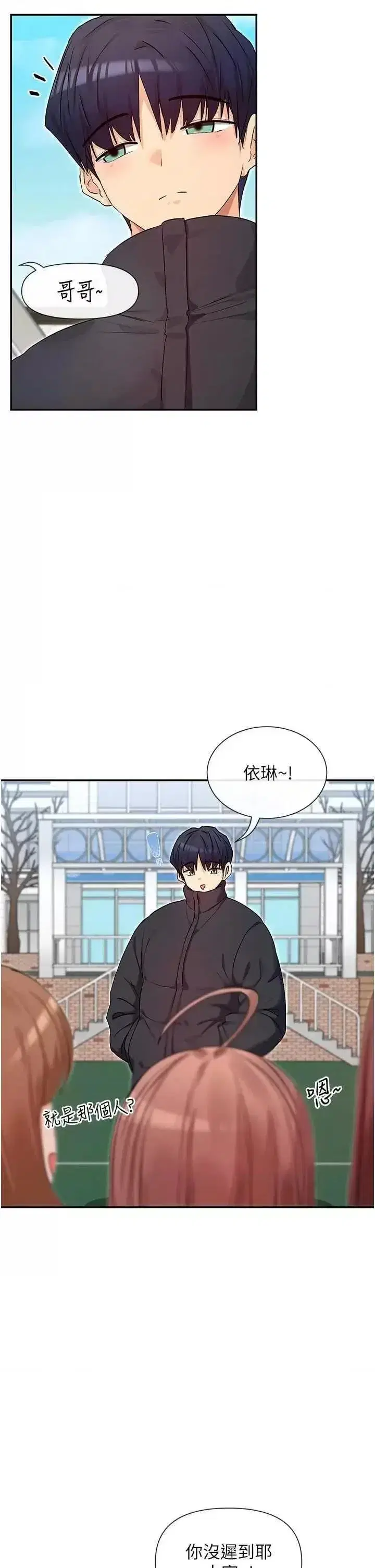 第40話