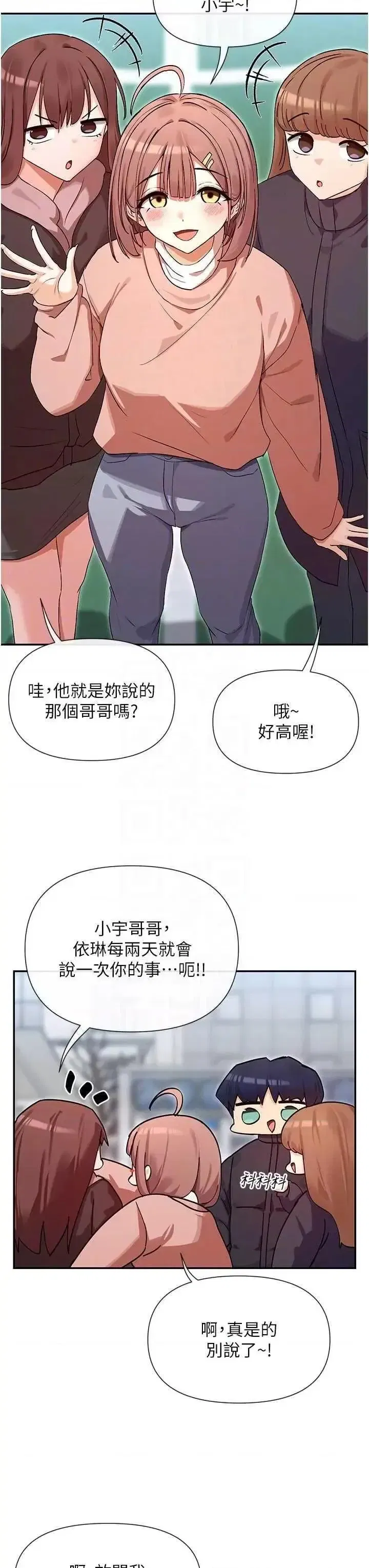 第40話