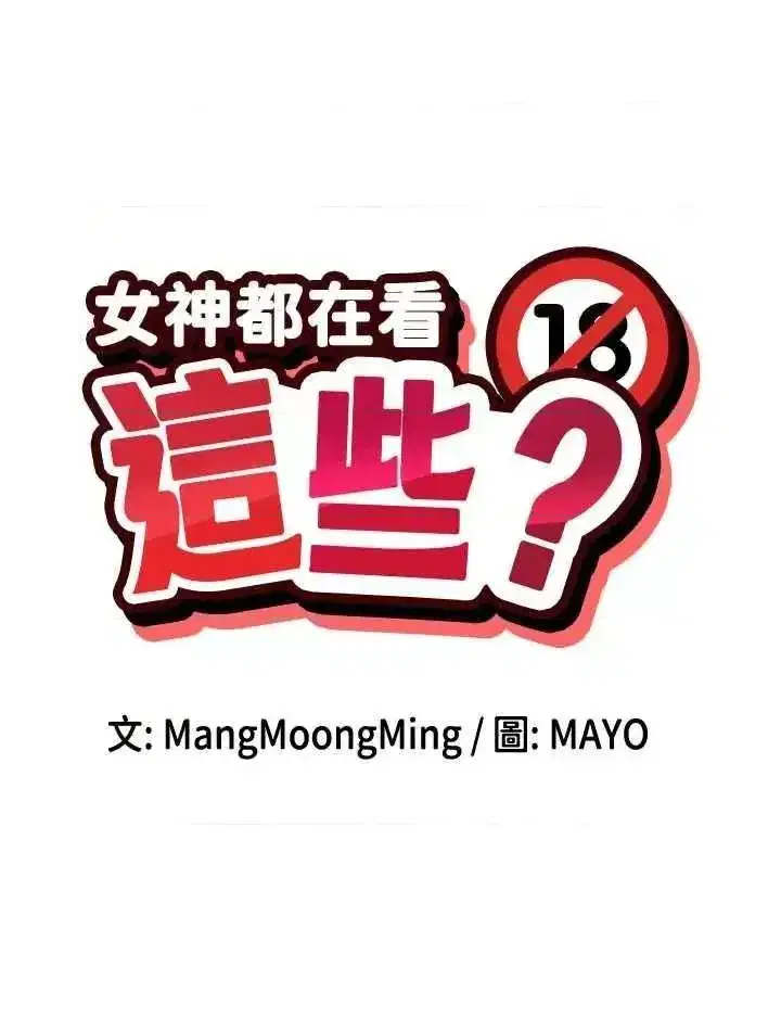 第41話