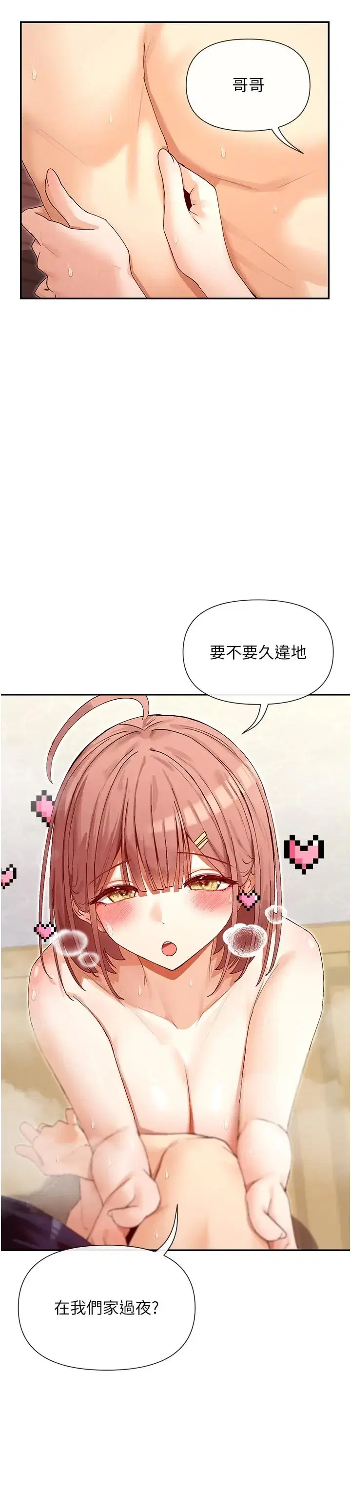第43話