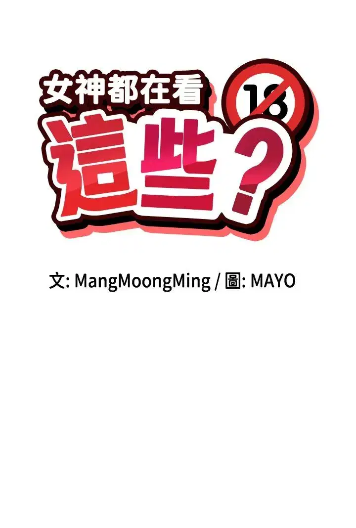 第43話
