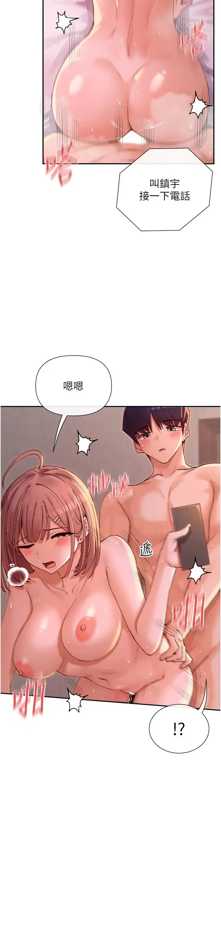 第43話