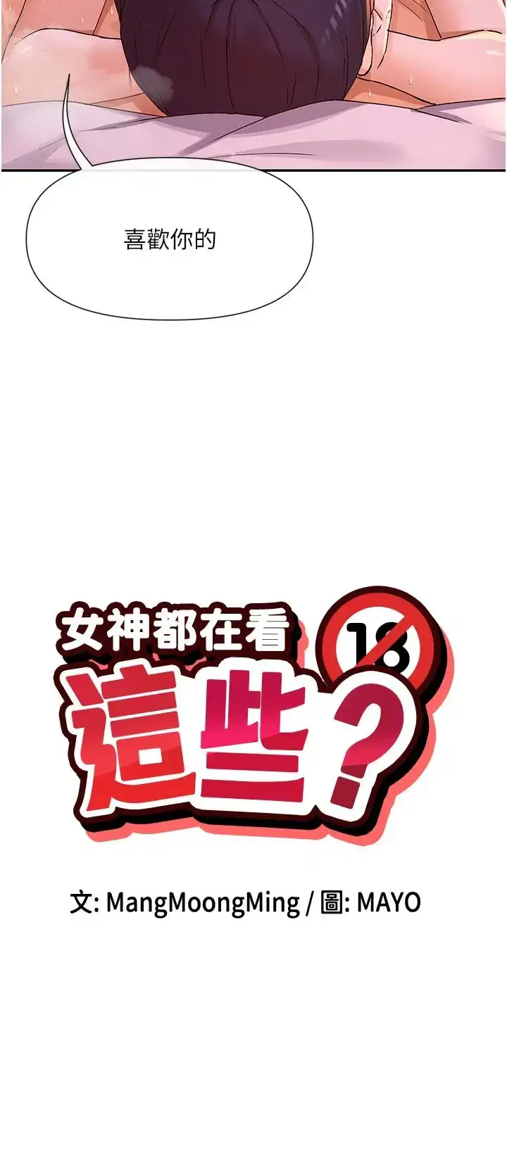 第44話