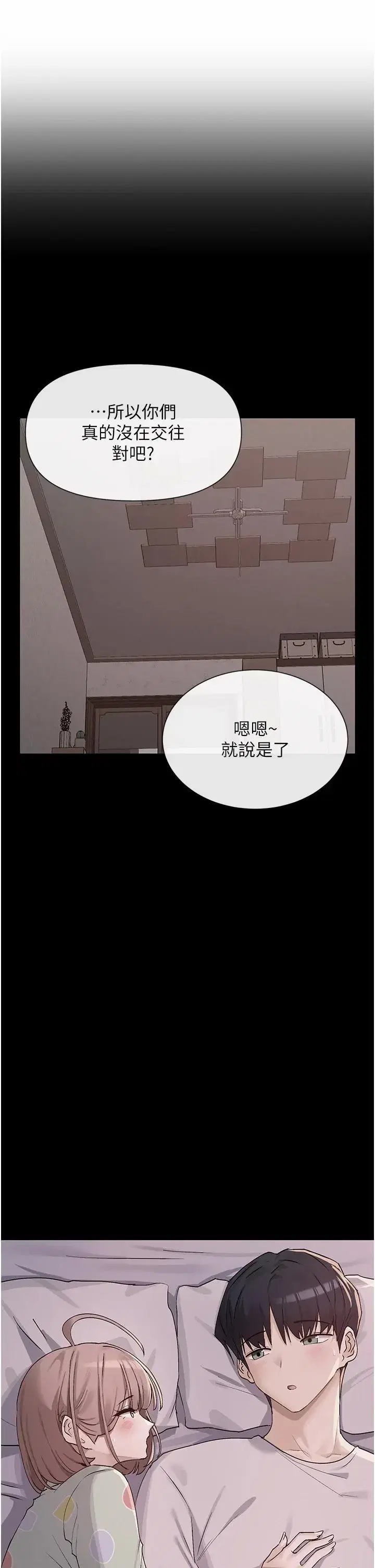 第44話